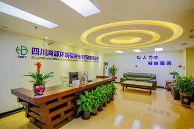 四川鸿源环境检测技术咨询 助力环保与可持续发展